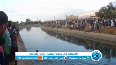 غرق ميكانيكي في مياه ترعة الإبراهيمية بمركز الواسطى ببني سويف