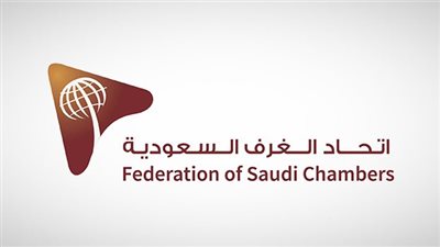  “اتحاد الغرف”.. 56 مليار ريال حجم استثمارات الامتياز التجاري بالمملكة