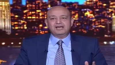 عمرو أديب: 