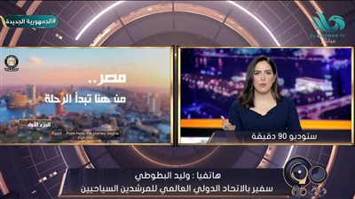 خبير: القاهرة من الوجهات الأولى السياحة عالميًا (فيديو)