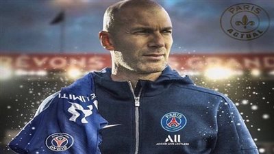 كواليس رفض زيدان تدريب باريس سان جيرمان