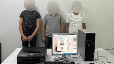 ضبط 3 أشخاص بتهمة تزوير بطاقات مشاهدة مباريات كرة القدم في مدينة نصر 