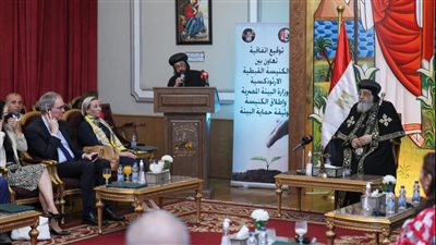 وزيرة البيئة وقداسة البابا تواضروس الثاني يطلقان وثيقة حماية البيئة للكنيسة الأرثوذكسية