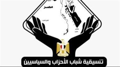 حزب ”المصريين“: تنسيقية شباب الأحزاب تجربة شبابية واعدة جديرة بالاحترام