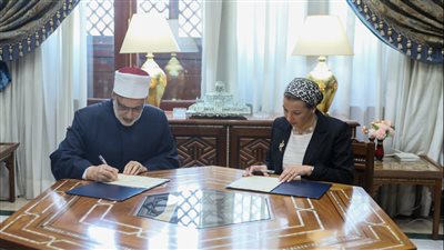 ياسمين فؤاد توقع بروتوكول تعاون بين وزارة البيئة والأزهر الشريف