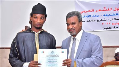 الشعر العربي في السنغال.. 10 شعراء يضيئون سماء دكار بقصائد بيضاء