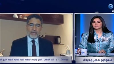 مسؤول الصحة العالمية بالشرق الأوسط يعلن بشرى سارة للمصريين بخصوص كورونا (فيديو)