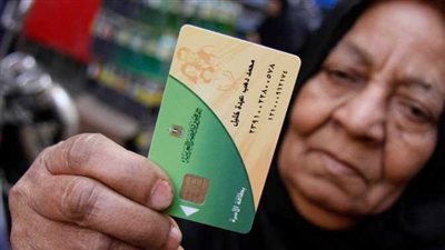 هذه الحالات المعفاة من تسجيل رقم الهاتف على البطاقة التموينية