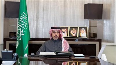  فيصل بن فرحان يطلق برنامج وزارة الخارجية لتطوير القيادات