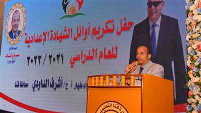 محافظ قنا يعتمد الحد الأدنى للقبول بالمدارس الثانوية للعام الدراسي 2022/2023