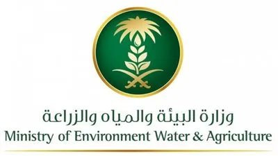 “البيئة” تستعرض المؤشرات الاستثمارية لتأسيس شركة تسويق المنتجات الزراعية السعودية