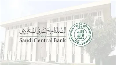  البنك المركزي السعودي يعلن رفع أسعار الفائدة