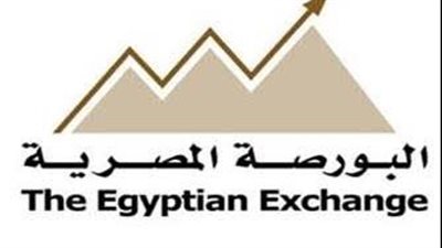 البورصة المصرية تختتم تعاملات الأسبوع على تراجع جماعي.. و