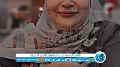 ننشر صور سيدة ذُبحت على يد زوجها بالزاوية الحمراء 