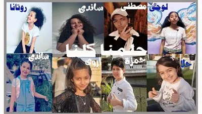 مسرحية جديدة لأطفال فريق “عندى حلم” على مسرح مركز سعد زغلول الثقافي