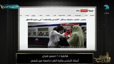  أستاذ تخدير يفجر مفاجأة عن حقيقة الخطف بـ 