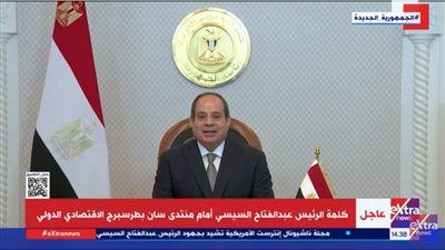 الرئيس السيسي: مصر عبرت الأزمات ونجحت بالاستثمار في الإنسان (فيديو)