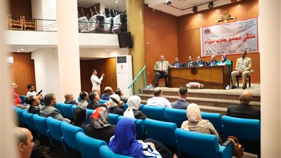 افتتاح ملتقى شباب محامي جنوب سيناء ببورسعيد