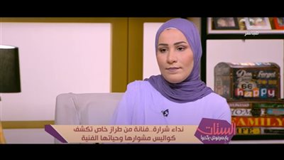 نداء شرارة: 'مقبلش أتجوز ملحن أو حد من نفس الوسط'