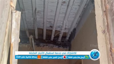 ننشر الصور الأولى لعقار شارع البحر الأعظم المنهار 