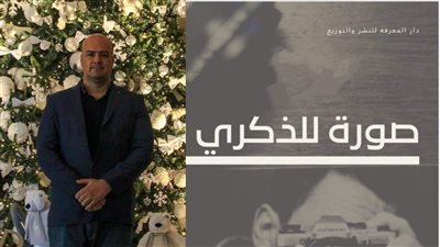 يشارك بمعرض القاهرة.. 