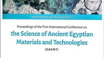مجلد جديد عن علوم المواد والتقنيات في مصر القديمة
