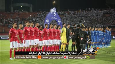 بعد إصابته أمام الزمالك.. فحص طبي لنجم الأهلي لتجديد حجم الإصابة