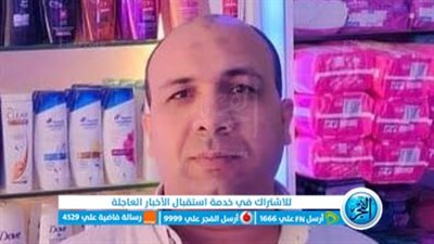 استولى على 30 مليون جنيه.. ننفرد بنشر صورة مستريح فيصل الجديد 