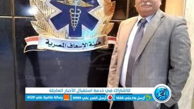 تعيين الدكتور سامي النجار وكيلًا لوزارة الصحة بسوهاج (مستند)