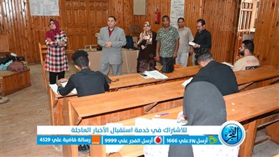 عميد كلية السياحة والفنادق بالفيوم يتفقد امتحانات الفصل الدراسي الثاني 