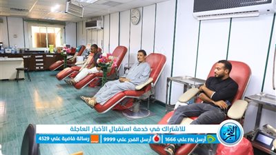 كل ما تريد معرفته عن المركزالإقليمي لنقل الدم بسوهاج