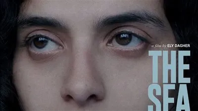 بعد عدة عروض ناجحة.. فيلم البحر أمامكم يستأنف عروضه في سينما زاوية للأسبوع الثاني