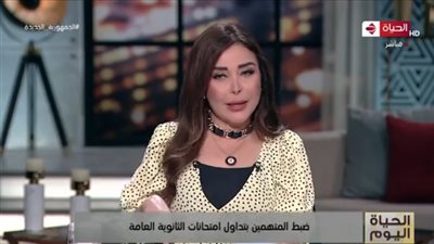 القصة الكاملة لتسريب امتحانات الثانوية العامة.. وتعليق صادم من لبنى عسل (فيديو)