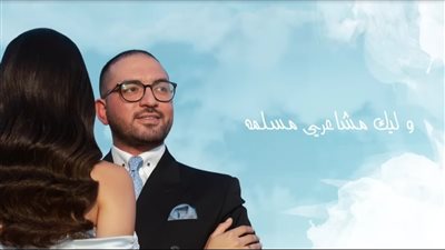 بعد نجاحها.. أحمد محمد ثروت يكشف كواليس أغنيته الجديدة 