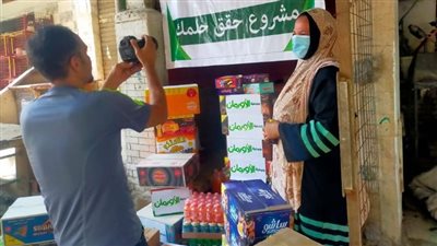 الأورمان تنشئ محلات بقالة لبيع المنتجات الغذائية لـ3 أسر مستحقة