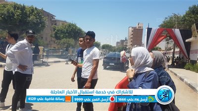 استياء بين طلاب الثانوية بالفيوم بسبب امتحاني الإحصاء والاقتصاد (فيديو وصور)