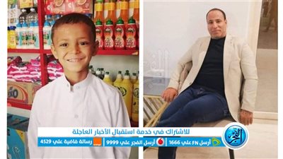 الآلاف يشيعون جثماني ضحايا حادث انقلاب 