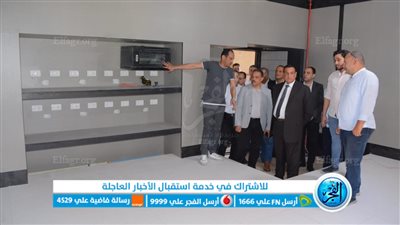 محافظ البحيرة يتفقد غرفة متابعة إنهاء أعمال البنية التحتية للتحول الرقمي (صور) 