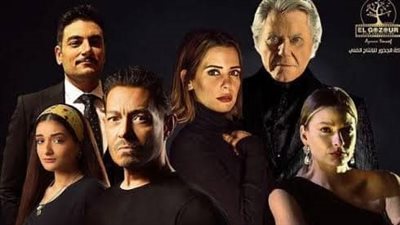 بسبب ضعف إيراداته.. رفع فيلم 