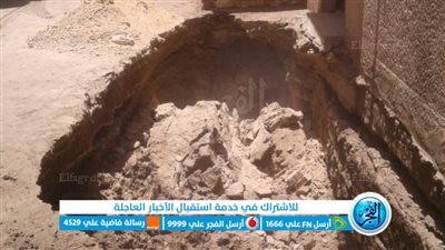 بسبب صرف المسجد.. هبوط أرضي بأحد شوارع زاوية المصلوب ببني سويف