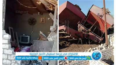 انقلاب قطار بضائع واصطدامه بمنزل في الدلنجات بالبحيرة (فيديو وصور)