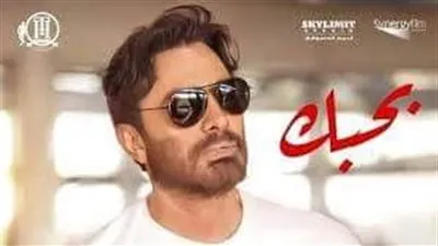 دور العرض تسدل الستار لاستقبال أفلام عيد الأضحى السينمائي.. تعرف على القائمة