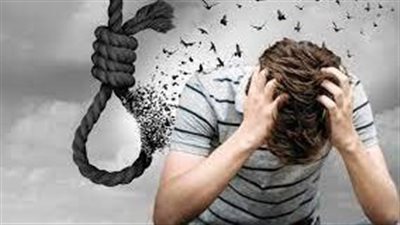 أستاذ طب نفسي: الشباب الأكثر إقبالا على الانتحار 