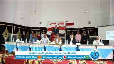 محافظ الفيوم يلتقي بحجاج بيت الله الحرام من الجمعيات الأهلية ويسلمهم التأشيرات