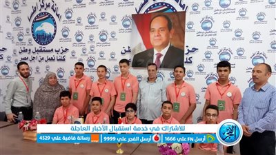 مدرسة الفتح الإعدادية بالفيوم تصعد لربع نهائي الجمهورية في مسابقة أوائل الطلبة