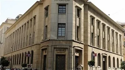 اليوم الاجتماع الأصعب.. بين الركود والتضخم أيهما يختار البنك المركزي؟ 