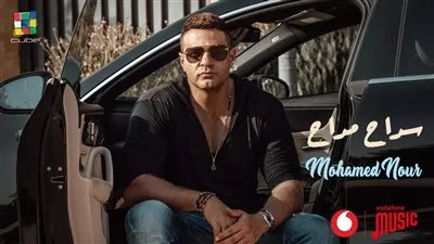 محمد نور يطرح 