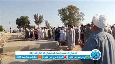 تشييع جثمان ضحية اقتحام قطار البضائع لمنزلها بالبحيرة (فيديدو وصور)