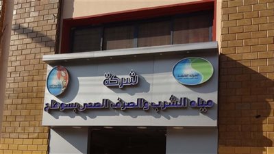 بالأسماء.. نتيجة مسابقة وظيفة محصل وقارئ بـ 