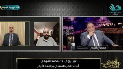  طبيب نفسي يحلل شخصية قاتل الطالبة نيرة (فيديو)